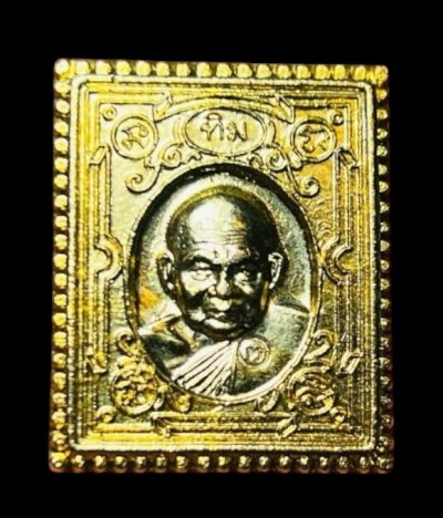 **เคาะแรก 20**เหรียญแสตมป์หลวงปู่ทิม วัดพระขาว ปี 2540 กะหลั่ยทอง