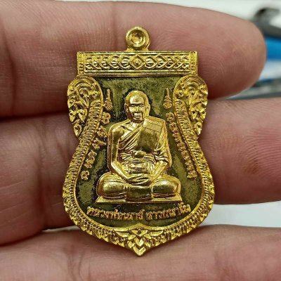 1-230 วัดใจ 50 เหรียญเสมา ไตรมาส 64 หลวงพ่อเสาร์ วัดดอนหญ้านาง จ.พระนครศรีอยุธยา 2564 เนื้อทองทิพย์ กล่องเดิม #3