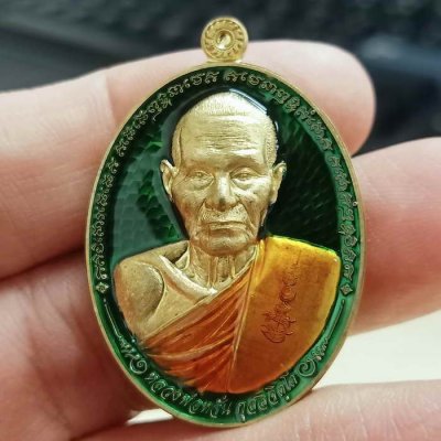 2-2275 วัดใจ 100 เหรียญปราบประจัญบาน หลวงพ่อหวั่น วัดคลองคูณ จ.พิจิตร 2561 ฝาบาตร ลงยาเขียว จีวร หมายเลข 13 กล่องเดิม