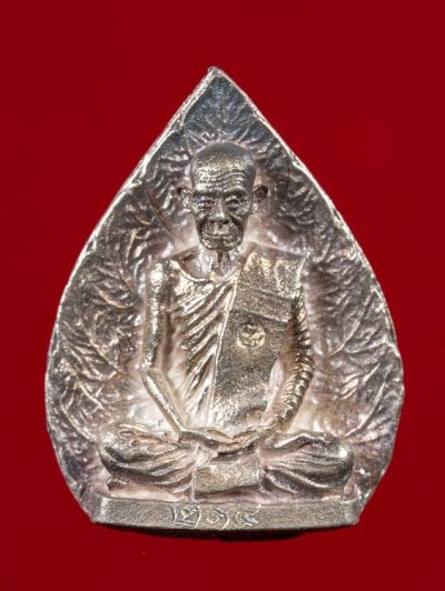 หลวงพ่อพุธ วัดป่าสาลวัน โคราช เนื้อเงิน 2536
