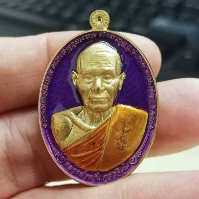 2-2277 วัดใจ 100 เหรียญปราบประจัญบาน หลวงพ่อหวั่น วัดคลองคูณ จ.พิจิตร 2561 ฝาบาตร ลงยาม่วง จีวร หมายเลข 18 กล่องเดิม