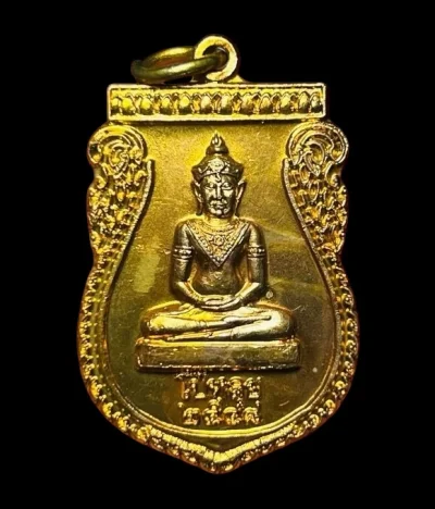 **เคาะแรก 20**เหรียญหลวงพ่อโป๋หลุย วัดทรงคนอง  นครปฐม ปี 2548 พร้อมกล่องเดิม