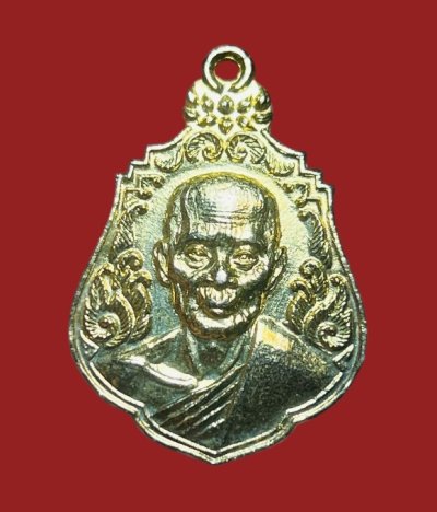**เคาะแรก 20**เหรียญหลวงพ่อมุ่ย วัดดอนไร่ ออกวัดหนองบัวทอง ปี 2525 กะหลั่ยทอง