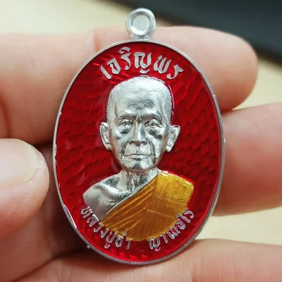 2-2358 วัดใจ 100 เหรียญเจริญพร เลื่อนสมณศักดิ์ ที่ระลึกสร้างมณฑป พ่อท่านอ่ำ วัดโคกโพธิ์สถิตย์ อ.ลานสกา จ.นครศรีธรรมราช 2568 ปีกเครื่องบิน ลงยาแดง หมายเลข 81 สร้าง 100 กล่องเดิม***ส่องสวยคม