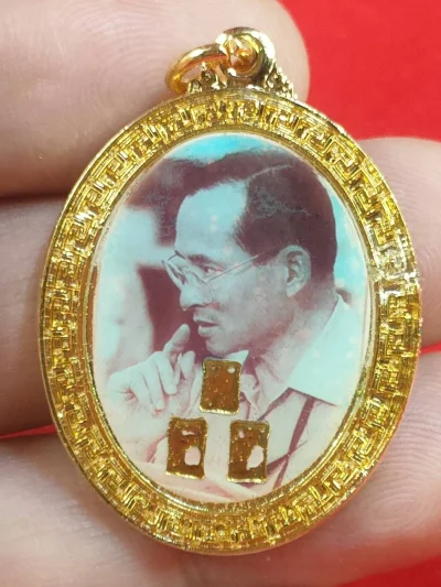 ล็อกเก็ตในหลวงรัชกาลที่ 9