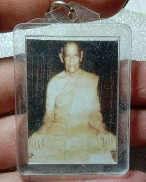 เริ่มต้นที่ 50 บาท รูปถ่ายหลวงพ่อกร่าย วัดโพธิ์ศรี จ.อ่างทอง ขนาด 2 นิ้ว หลังจารหมึก