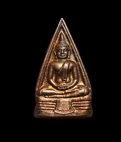 **เคาะแรก 20**เหรียญพระพุทธโสธร พิมพ์สามเหลี่ยมหน้าเดียว หลังยันต์ห้า ฉะเชิงเทรา