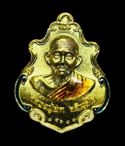 **เคาะแรก 50**เหรียญปาดตาลหลวงปู่ฮก  เนื้อทองเหลืองลงยา วัดราษฎร์เรืองสุข ชลบุรี ปี2558 พร้อมกล่องเดิม