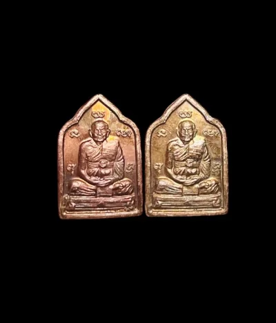 **เคาะแรก 40** เหรียญห้าเหลี่ยม หลวงปู่ทิม วัดพระขาว