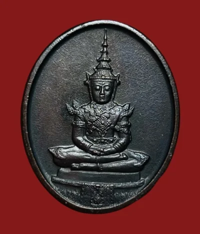 **เคาะแรก 50**เหรียญพระแก้วมรกต พิมพ์ทรงเครื่องฤดูร้อน หลัง ภปร. วัดพระศรีรัตนศาสดาราม (วัดพระแก้ว) กรุงเทพฯ ปี2525 (หลวงพ่อเกษม หลวงพ่อสุด หลวงพ่ออุตมะ ร่วมปลุกเสก)
