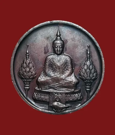 **เคาะแรก 50**เหรียญพระแก้วมรกต ทรงเครื่องฤดูหนาว ฉลองกรุงรัตนโกสินทร์ครบ 200 ปี ปี 2525 (หลวงพ่อเกษม หลวงพ่อสุด หลวงพ่ออุตมะ ร่วมปลุกเสก)