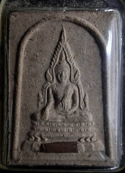 50บาท...พระผงพระพุทธชินราช หลวงตาบุญหนา จ.สกลนคร ฝังตะกรุดค่ะ