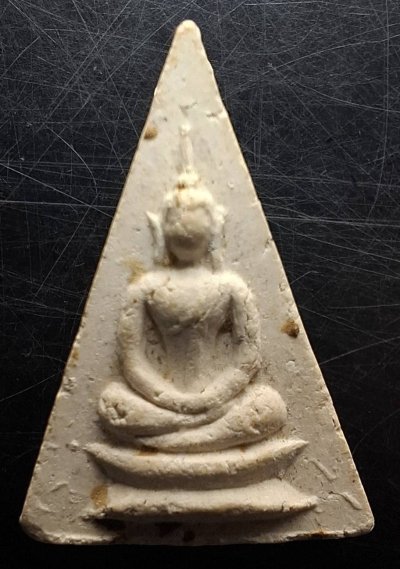 50บาท...พระนางพญาคูณลาภ หลวงพ่อคูณ ปริสุทโธ  ปี 2517 ค่ะ