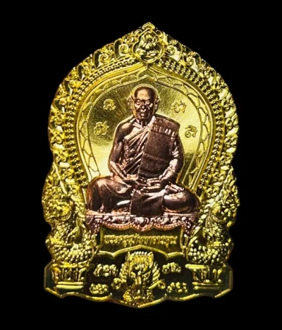 **เคาะแรก 50**เหรียญหลวงพ่อสิน รุ่นมงคลอายุ90ปี  เนื้อฝาบาตรหน้ากากทองแดง วัดละหารใหญ่  ระยอง ปี2561 พร้อมกล่องเดิม