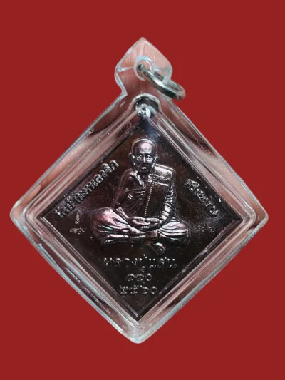 **เคาะแรก 50**เหรียญหลวงปู่แสนหลังพระพรหมสี่หน้า ปี 2560 เนื้อทองเเดงรมดำ  วัดบ้านหนองจิก ศรีสะเกษ