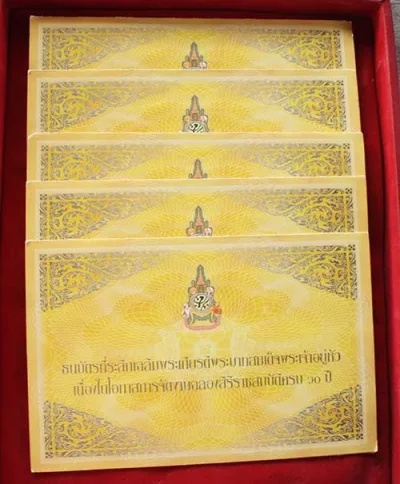 800.-ธนบัตรที่ระลึก 60 บาท ร.9 ครองราชย์ 60 ปี จำนวน 5 ใบ