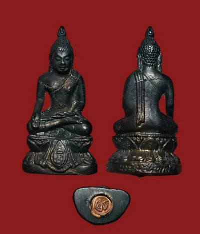 **เคาะแรก 50**พระกริ่งไพรีพินาศ ญสส ปี2535  พร้อมกล่องเดิม