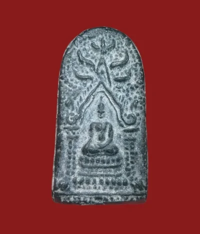 **เคาะแรก 50**พระซุ้มปรกโพธิ์ เนื้อชิน ไม่ทราบที่