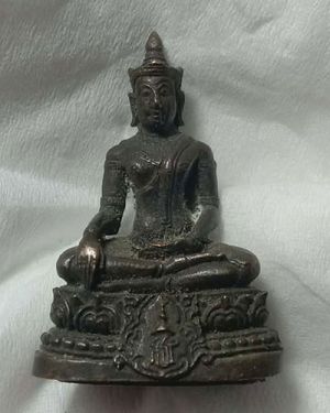เริ่มต้นที่ 50 บาท พระกริ่งสิรินธร วัดป่าชัยรังสี จ.สมุทรสาคร ปี 32