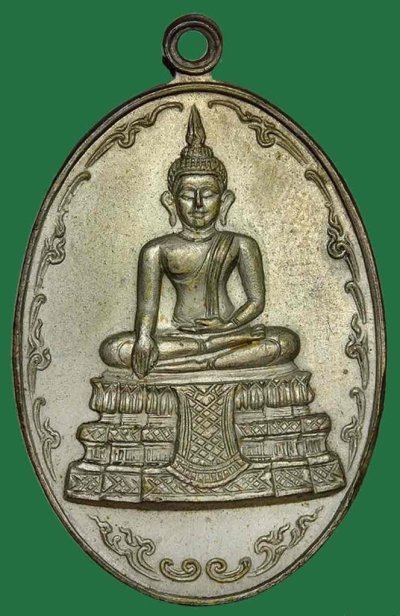 1700.-เหรียญหลวงพ่อวัดไร่ขิง ปี16 เนื้อทองแดงกะไหล่เงิน พร้อมตลับเงินผสมลงยา