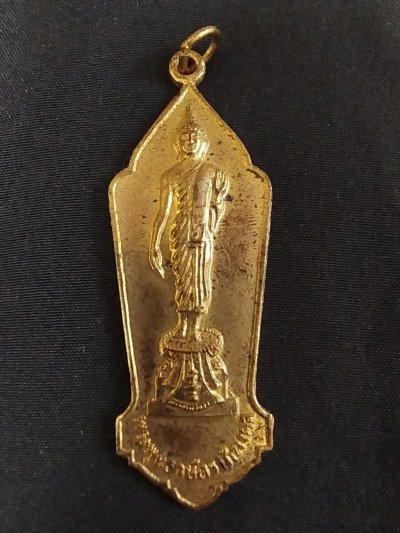 400.-เหรียญพระพุทธกษัตราภิมงคล เนื้อกะไหล่ทองปี 2519 หลวงปู่เทียม วัดกษัตาธิราช  ในหลวงรัชกาลที่ 9 และพระราชินีทรงเสด็จเททอง