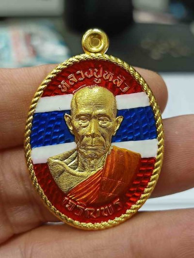 ✅2-129 วัดใจ 100 เหรียญเกลียวเชือก เจริญพรล่าง หลวงปู่หลิว ออกวัดสี่แยกเจริญพร(ในอุปภัมภ์) จ.นครปฐม ปี 2567 ทองทิพย์ ลงยาลายธงชาติหน้า-หลัง หมายเลข 47 กล่องเดิม***สายอมตะนิรันดร์กาล