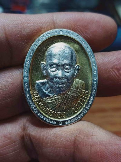 ✅2-1154 วัดใจ 150 เหรียญหลังเต่ารุ่นพิเศษ หลวงปู่เฮง ปภาโส วัดด่านช่องจอม จ.สุรินทร์ 2567 งานชุบ 2k หมายเลข 101 สร้าง 398 เหรียญ กล่องเดิม