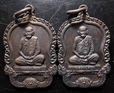 50บาท...เหรียญหลวงปู่คร่ำ วัดวังหว้า รุ่น จตุพร 2เหรียญ ค่ะ(1)