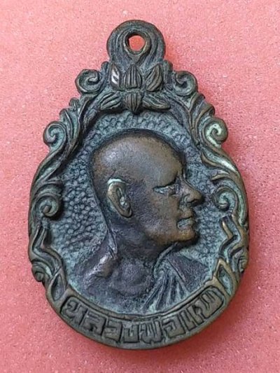 เหรียญหล่อรูปเหมือนหันข้างหลวงพ่อแพ วัดพิกุลทอง รุ่นเสาร์ห้า ปี 2523 เนื้อนวโลหะ ออกวัดโบสถ์