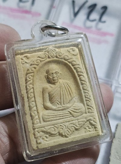 50 บาท พระผงรูปเหมือนหลวงพ่อเกษม เขมโก สุสานไตรลักษณ์ จ.ลำปาง ปี37