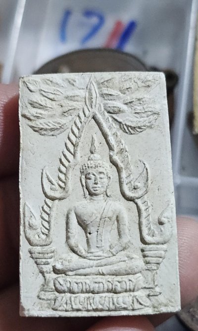 50 บาท หลวงปู่จันทร์วัดทุ่งเฟื้อ นครศรีธรรมราชปี 2528