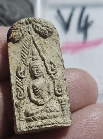 50 บาท พระท่าเรือ พ่อท่านชู วัดมุมป้อม นครศรีธรรมราช ปี 2500 พ่อท่านคล้าย อาจารย์ชุม ปลุกเสก