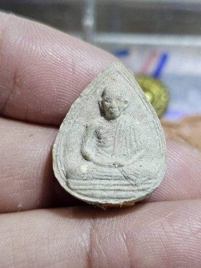 50 บาท หลวงพ่อเกษม เขมโก สุสานไตรลักษณ์ ลำปาง