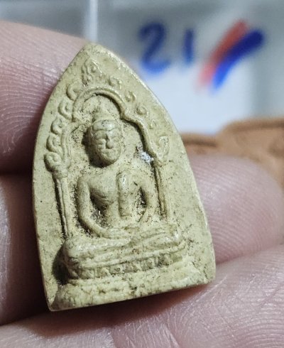 50 บาท พระผงสรงน้ำ 100 ปี เจ้าคุณนรฯ เนื้อผง ยุวพุทธิกสม าคม ปี 2513 เนื้อขาว
