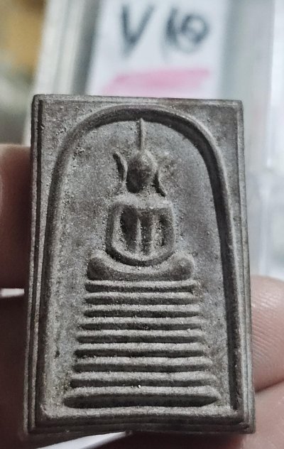 50 บาท พระสมเด็จหลวงปู่ผล วัดเทียนดัด นครปฐม ที่ระลึกครบ 8 รอบ 96 ปี