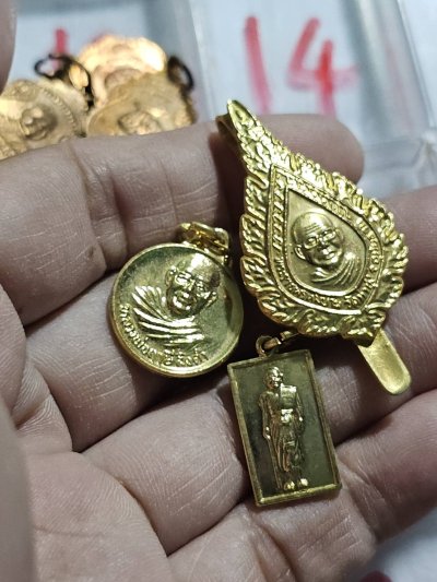50 บาท หลวงปู่ฤาษีลิงดำ สามเหรียญ 3 แบบ