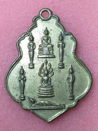 เหรียญพระประจำวัน หลัง ภปร. วัดหาดใหญ่ใน จ.สงขลา 2519 พระอาจารย์นำ วัดดอนศาลา ปลุกเสก