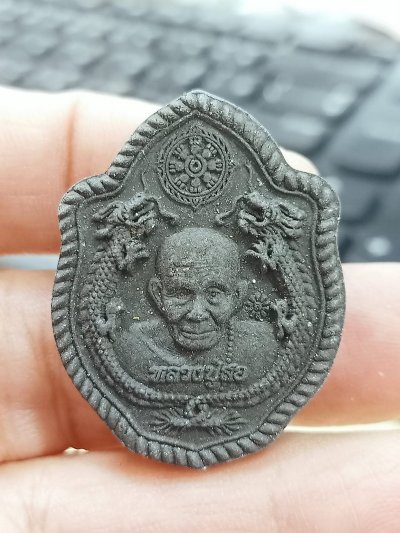 ✅1-1632 วัดใจ 50 พระผงมังกรคู่ รุ่นพึ่งบารมีเศรษฐีหนุนดวง 113 ปี หลวงปู่สอ วัดโพธิ์ศรี จ.นครพนม กล่องเดิม 