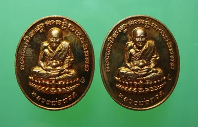 เหรียญหลวงปู่ทวดรุ่นสยบไพรี ปี 2562 เนื้อทองแดง ตำรวจปราบปรามยาเสพติดจัดสร้างครับ
