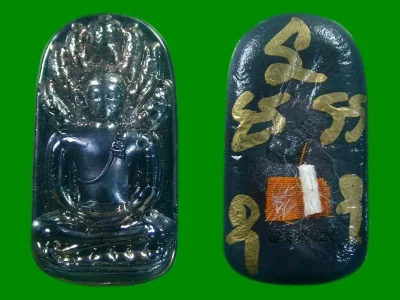 พระนาคปรกอนันตนาคราช รุ่น รวย รวย หมดหนี้ หลวงปู่ศิลา วัดมาลุราคณาราม ปี 67