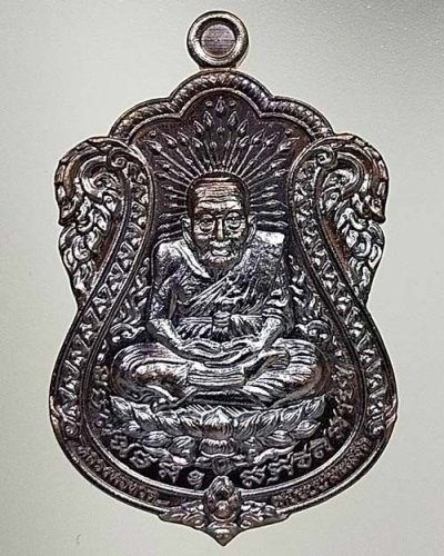 เหรียญเสมา ปัญญาบารมี หลวงปู่ทวด วัดเสมาเมือง จ.นครศรีธรรมราช ปี 2555