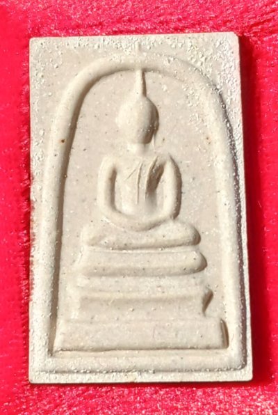 พระสมเด็จบุญสูง มั่งมีทรัพย์  ปี48 เกจิใต้ปลุกเสก