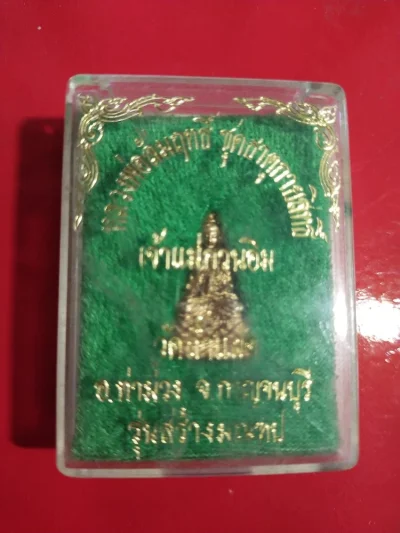 120.-พระกริ่งเจ้าแม่กวนอิมวัดถ้ำแฝด หลวงพ่อสัมฤทธิ์ ชุดธาตุกายสิทธิ์ รุ่นสร้างมณฑป จ.กาญจนบุรี