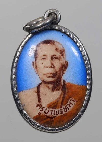 90.- ล็อกเก็ตครูบาพรหมา วัดพระพุทธบาทตากผ้า จ.ลำพูน (ยุคต้น)