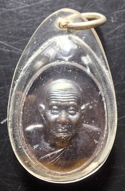 50บาท...เหรียญเม็ดแตงหลวงพ่อทวด วัดห้วยมงคล ปี2553ค่ะ