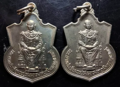 110บาท...เหรียญในหลวง ร.9 นั่งบัลลังก์ ฉลองครองราชย์ 50 ปี พ.ศ.2539  เนื้ออัลปาก้า 2เหรียญ(1)ค่ะ