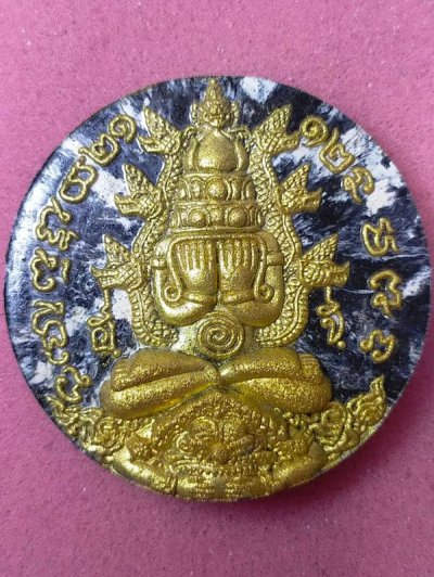 พระปิดตาพังพกาฬ หลังพลังจักรวาล เนื้อผงว่าน รุ่นสมบัติจักรพรรดิ์ 2549