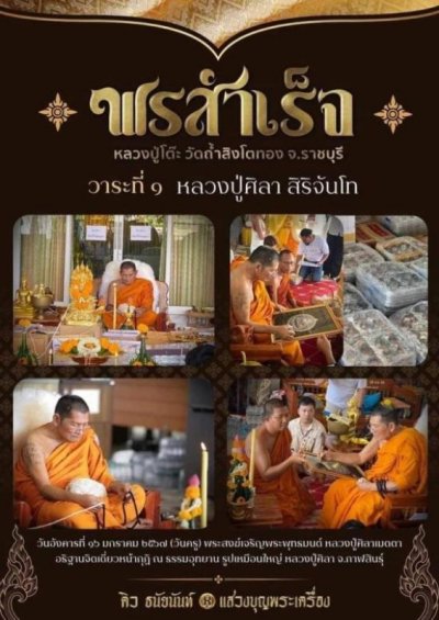 Thumbnail 4