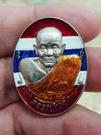 ✅2-2075 วัดใจ 100 เหรียญหลวงปู่ทวด สร้างศาลา วัดวังน้ำเต้า จ.พิจิต 2562 อัลปาก้า ลงยาธงชาติ จีวร หมายเลข 37 กล่องเดิม