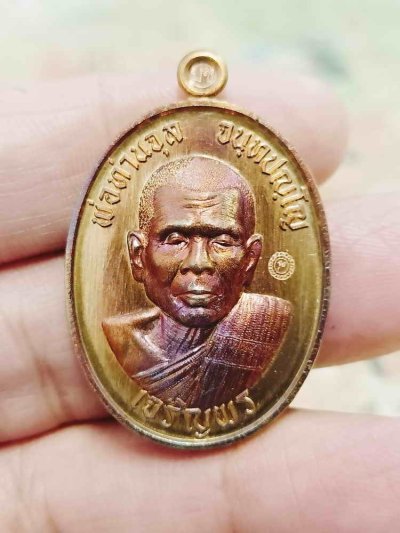 ✅2-1766 วัดใจ 100 เหรียญเจริญพร-ล่าง พ่อท่านจุล ปราบผี สำนักสงฆ์ถ้ำเหมา นครศรีธรรมราช ปี 2568 มหาชนวน หมายเลข 47 สร้าง 200 เหรียญ กล่องเดิม***สร้างน้อย